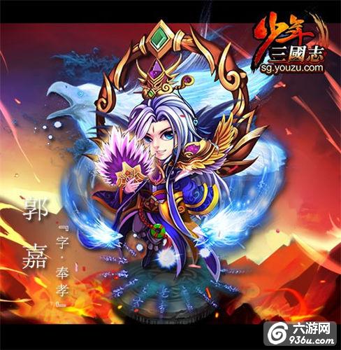 《少年三国志》手游 红将中最有潜力的武将