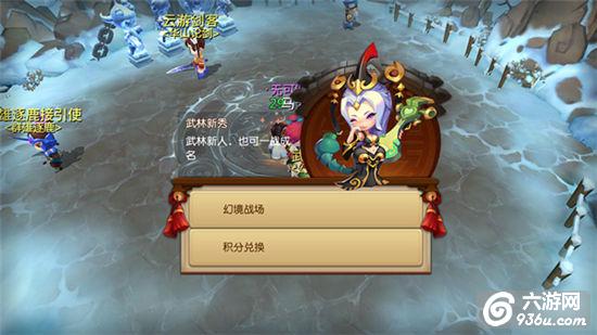 福利无双！《<a href=http://www.936u.com/app/346/ target=_blank class=infotextkey>梦幻西游无双版</a>》元旦活动狂欢跨年！