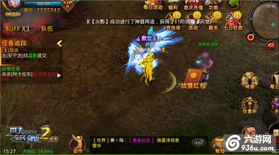 新年到，红包来《全民奇迹MU》战盟红包大乐透