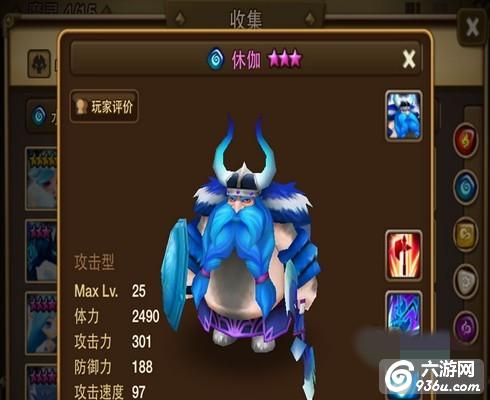 《魔灵召唤》手游 五星魔灵维京怎么样值得练吗