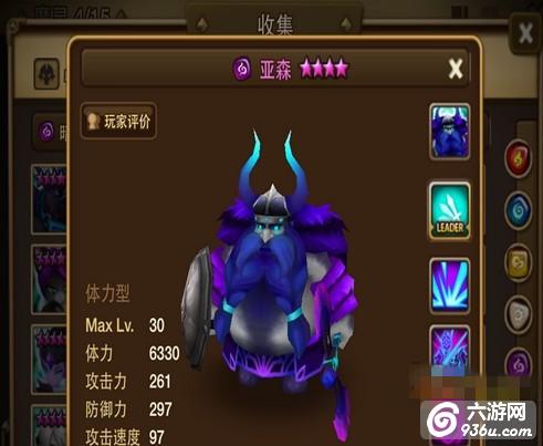 《魔灵召唤》手游 五星魔灵维京怎么样值得练吗