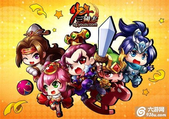 豪礼十重奏《少年三国志》2周年狂欢月开启