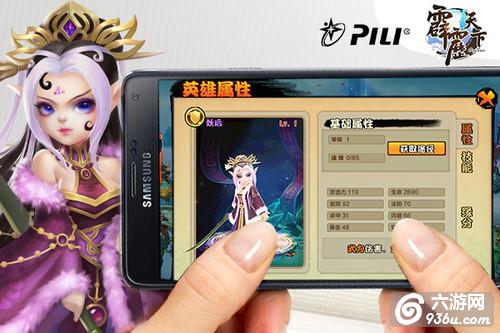 《霹雳天下》手游 女王妖后怎么样属性介绍