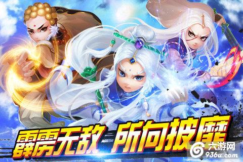 《霹雳天下》手游 英雄如何培养攻略
