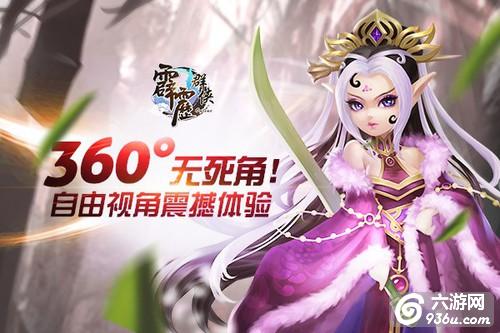 《霹雳天下》手游 竞技场最强阵容搭配推荐