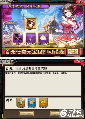 《武娘》手游 无氪金SSR开局攻略