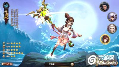 《遮天3D》手游 元灵技能解析及PK小技巧