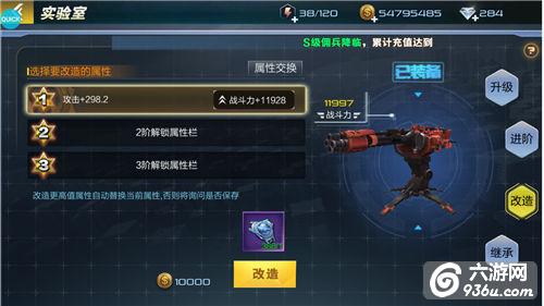 超级武器耀世登场《抢滩登陆3D》新版本今日已上线