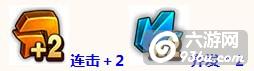 《弹弹岛战纪》手游 游戏中有哪些常见技能搭配