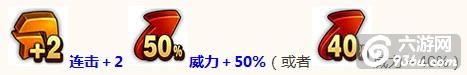 《弹弹岛战纪》手游 游戏中有哪些常见技能搭配