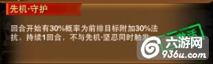 《我叫MT》手游 英雄水术士过关详解攻略