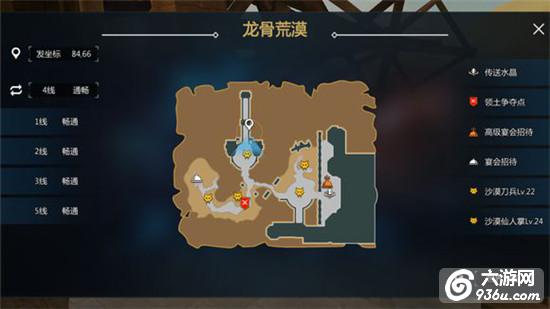 《新剑与魔法》手游 珍惜小动物坐标大全