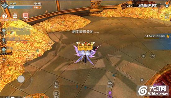 《新剑与魔法》手游 放浪王的欢乐宫攻略