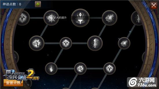 置之死地而后生《全民奇迹MU》进击的火系神迹
