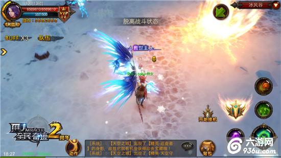 女神战力爆表！《全民奇迹MU》召唤师新技能实测