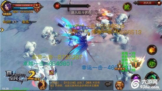 女神战力爆表！《全民奇迹MU》召唤师新技能实测