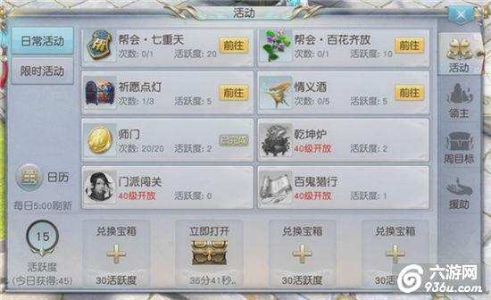 《镇魔曲》手游 百鬼猎行怎么玩玩法介绍