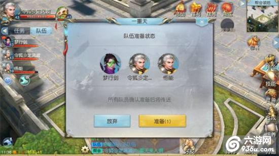《镇魔曲》手游 七重天怎么玩介绍