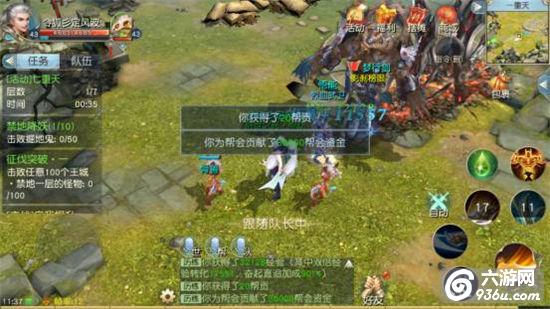 《镇魔曲》手游 七重天怎么玩介绍