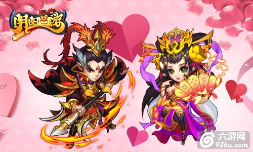 祝有情人终成眷属《阴阳西游》经典CP大盘点