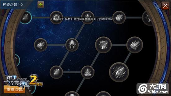 团战一枝独秀《全民奇迹MU》冰系神迹控场首选