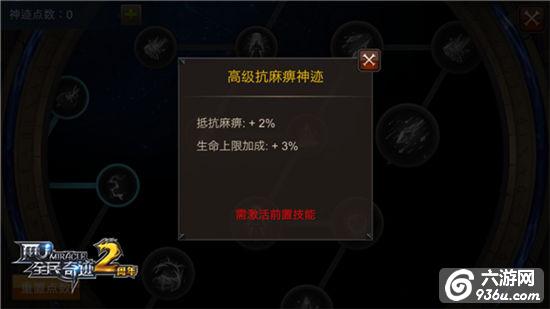 团战一枝独秀《全民奇迹MU》冰系神迹控场首选