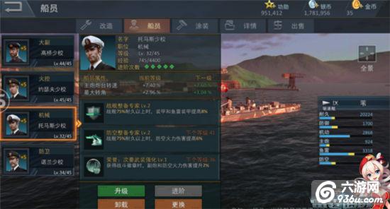 《雷霆海战》日驱详解：夕云使用报告与操作指南