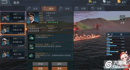 《雷霆海战》日驱详解：夕云使用报告与操作指南