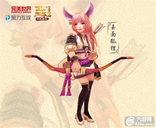 牛魔王登场《西游伏妖篇》手游新角色曝光