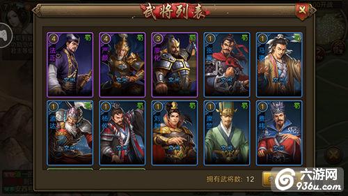 点燃乱世战火《朕的江山》皇帝争夺战开启