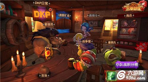 世纪大暖男《风暴部落》佣兵欧巴来助力