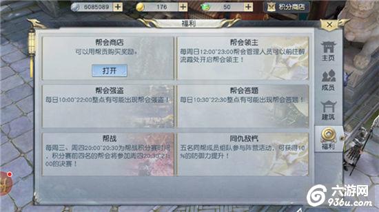 即刻开始大逃杀！《镇魔曲》手游帮战新决赛第一炮打响