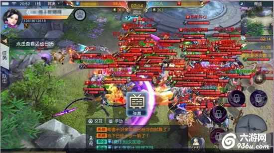 即刻开始大逃杀！《镇魔曲》手游帮战新决赛第一炮打响