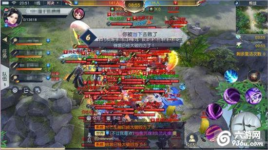 即刻开始大逃杀！《镇魔曲》手游帮战新决赛第一炮打响