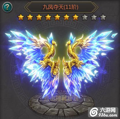 《战龙城》老村长带你揭秘新版本翅膀