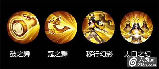 老夫聊发少女狂？《乱斗西游2》新英雄太白金星登场