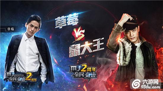 《全民奇迹》战盟联赛将至，神秘电竞明星约战3月16日