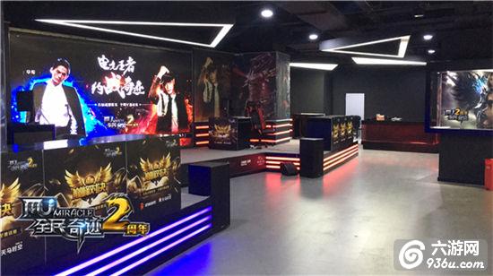 《全民奇迹》明星赛19点开打 草莓鼠大王基情互怼