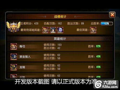 2v2火爆开战《小冰冰传奇》资料片新玩法“诸神对决”曝光