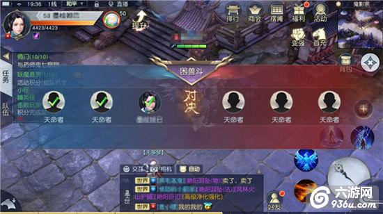 愚人节X清明节！《镇魔曲》手游双节新版来袭！