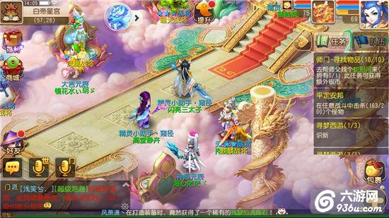 《梦幻西游》手游全新BOSS白虎王霸气登场！