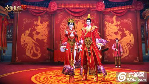 绝世情缘《九阴真经3D》年度资料片结婚系统首曝