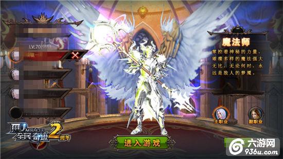 真正的刷怪之神《全民奇迹MU》法师技能范围再扩