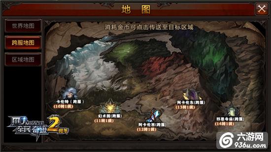 跨服新征程《全民奇迹MU》叩开邪恶寺庙之门