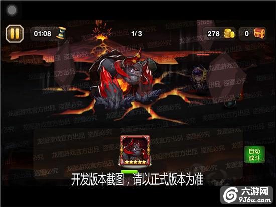 魔王BOSS登场《小冰冰传奇》新英雄肉山曝光
