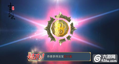 《青云志》手游新资料片上线在即 核心玩法大革新！