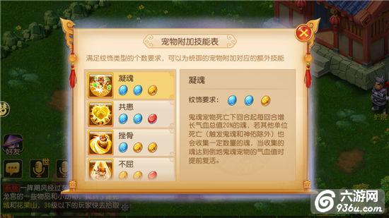 与君相伴行《梦幻西游》手游坐骑系统全服推出！
