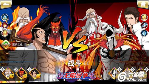大魔王时代《无限纷争-死神觉醒》卍解剑八阵容展示