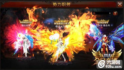 突破次元壁《全民奇迹》全新坐骑系统入侵生活