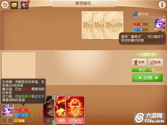 趣味升级，《梦幻西游》手游卡牌玩法再翻新